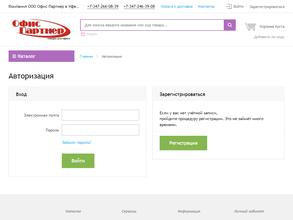 Офис Партнер