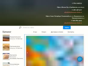 Строгаем красим