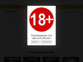 Пенная библиотека