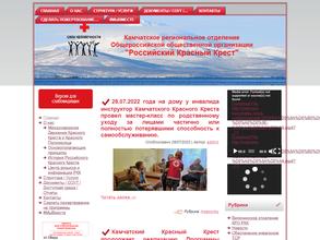 Российский красный крест