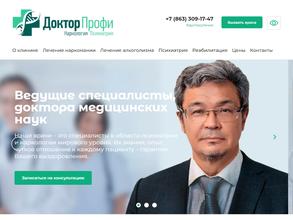 Доктор Профи