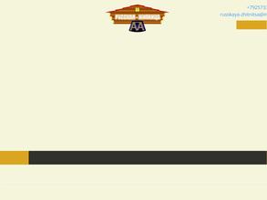 Русская-житница