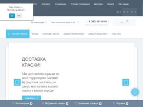 Гамма Цвета