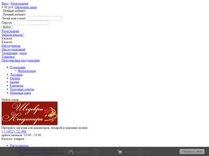 Шедевры кондитера