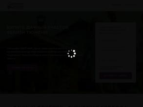 Сибирская слобода