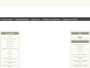 Храм Преподобного Серафима Саровского