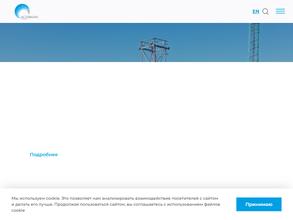 Терминал Астафьева