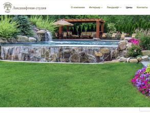 Территория