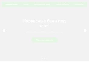 Территория дерева