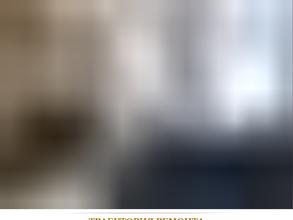 Траектория ремонта