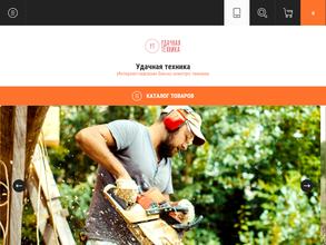 Удачная техника