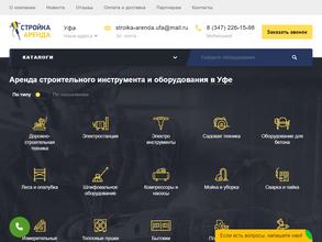 Стройка-аренда