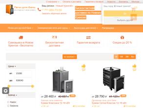 Интернет-магазин печей для бань
