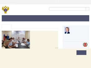 Управление Федерального казначейства по Волгоградской области