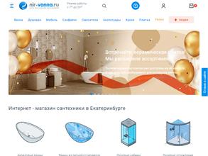 Nir-vanna.ru