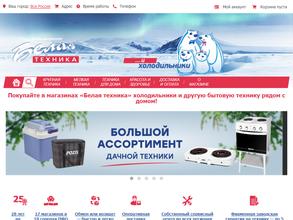 Белая техника