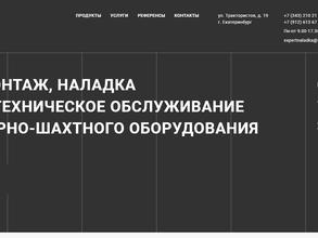 Экспертналадка