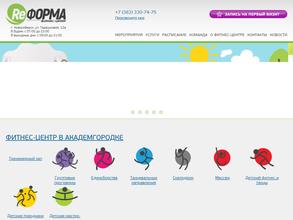 ReФОРМА