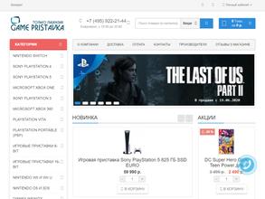 Гвардия холдинг лидер