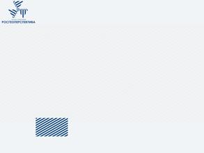 РосГеоПерспектива