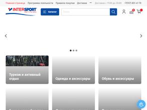 Intersport