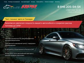 MORENDI САМАРА