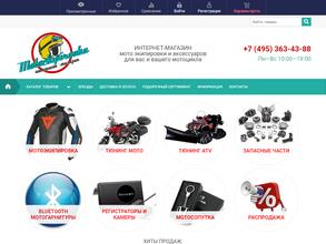 Аояма моторс