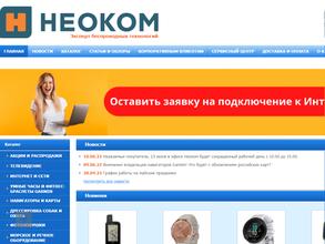 Неоком-Карелия