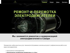 Проф-Перемотка