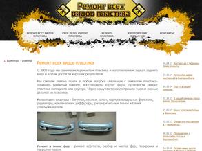 Сервисный центр