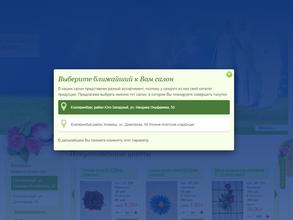 Ритуал Камелия