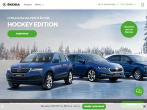 SKODA Премьера-Центр