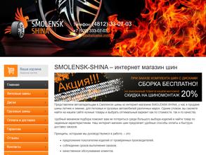 SMOLENSK-SHINA