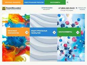 ТампоМеханика