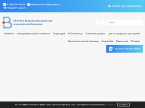 Бутово-Парк