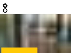 Чай наливаем