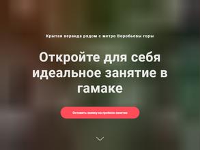 GamakFitness в Москва