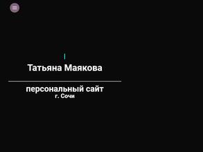 Логопедический кабинет