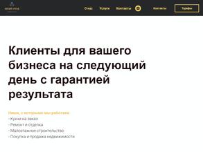 Новый бренд