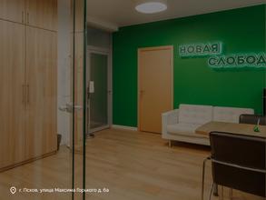 Новая Слобода