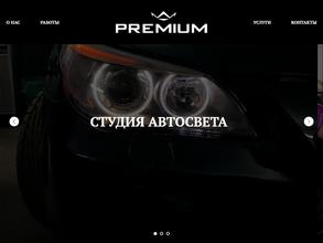 PREMIUM