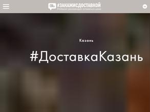 Компания по изготовлению и установке москитных сеток