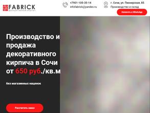 Fabrick