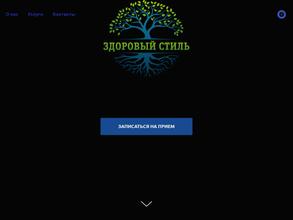 Кабинет психолога Кончаловского Р.В.