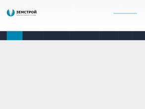 Буровая компания