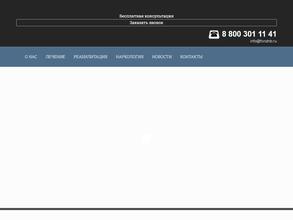 Наше будущее