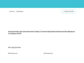 Гидрокомплект56