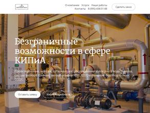 ЛИГА АВТОМАТИКИ