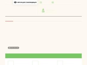 Областная детская клиническая больница