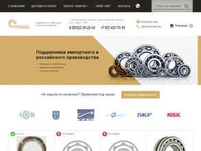 Подшипникпромснаб